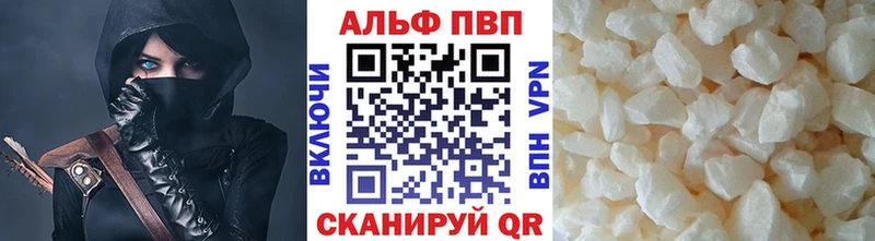 Купить  Курлово  A PVP мука 