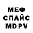 Метадон methadone Tina.Hororka