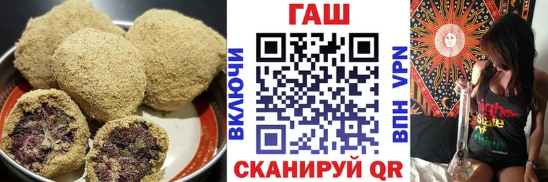 Canna-Cookies марихуана  Купить закладки  Курлово 