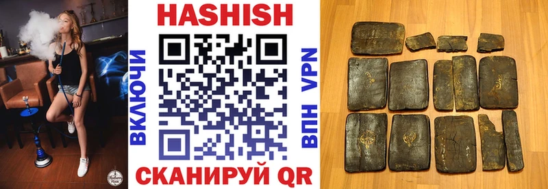 Купить где  Курлово  ГАШ гарик 