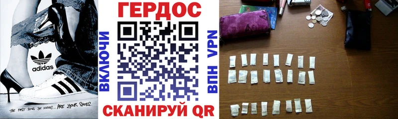 Героин VHQ  Купить где  Курлово 