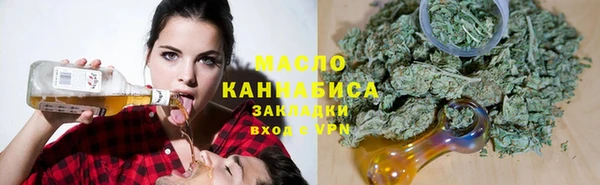 мяу мяу кристалл Магас