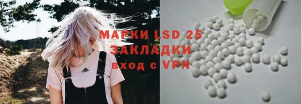мяу мяу кристалл Магас