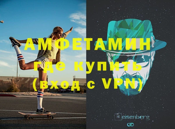 амфетамин Магадан