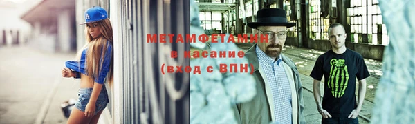 мяу мяу кристалл Магас