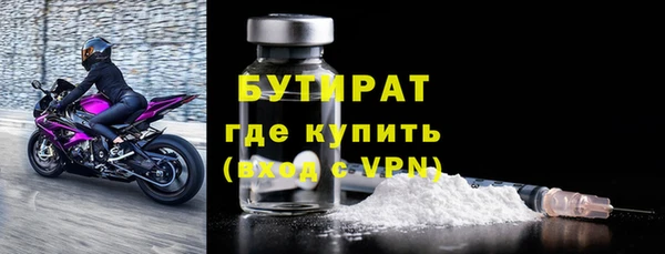амфетамин Магадан
