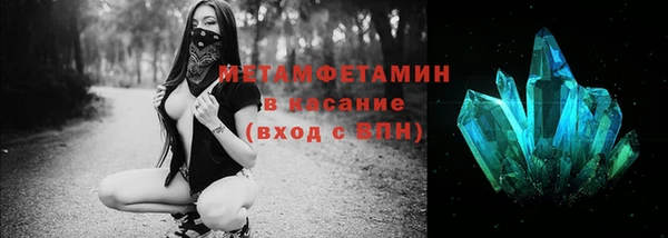 мяу мяу кристалл Магас