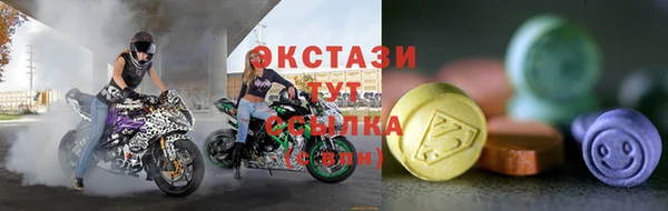 мяу мяу кристалл Магас