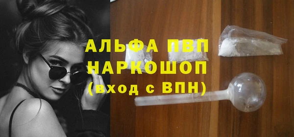 амфетамин Магадан
