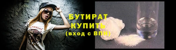 мяу мяу кристалл Магас