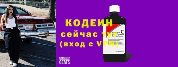 мяу мяу кристалл Магас