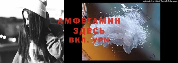 амфетамин Магадан