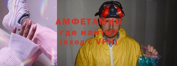 амфетамин Магадан