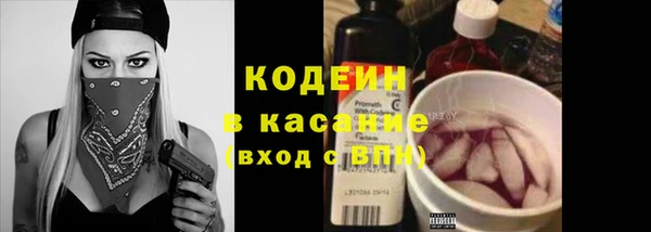 амфетамин Магадан