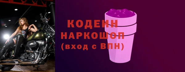 мяу мяу кристалл Магас