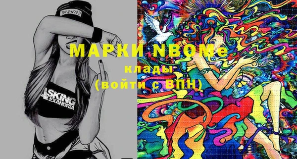 марки lsd Майский