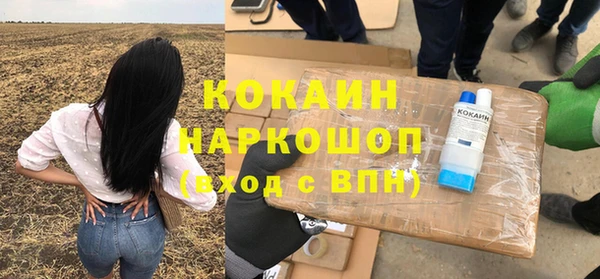 амфетамин Магадан