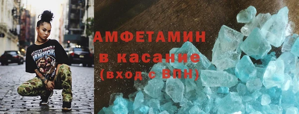 амфетамин Магадан