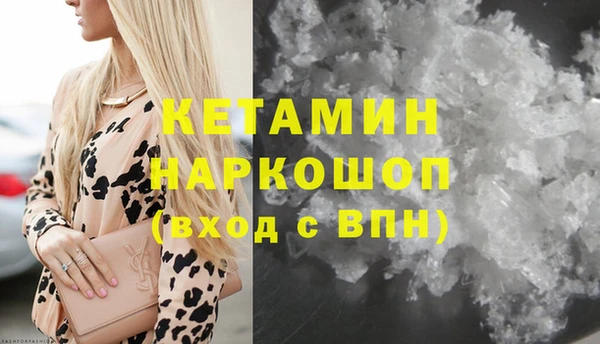 мяу мяу кристалл Магас