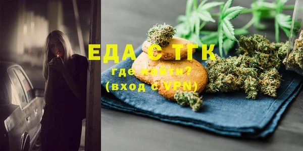 амфетамин Магадан