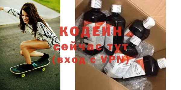 мяу мяу кристалл Магас