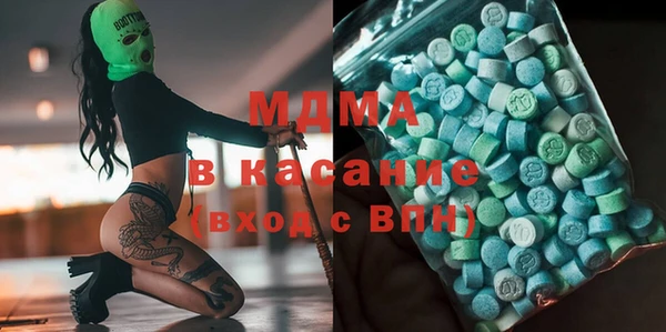 амфетамин Магадан