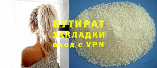 амфетамин Магадан