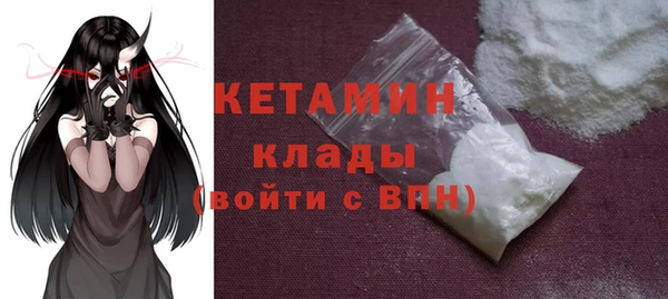 амфетамин Магадан
