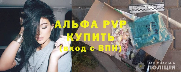 амфетамин Магадан