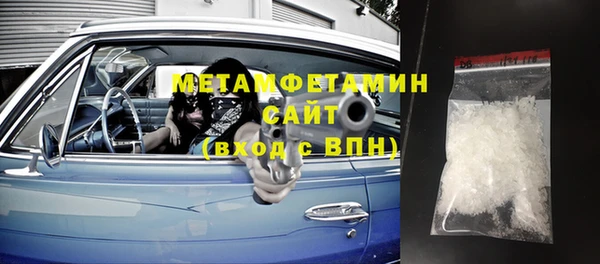 мяу мяу кристалл Магас