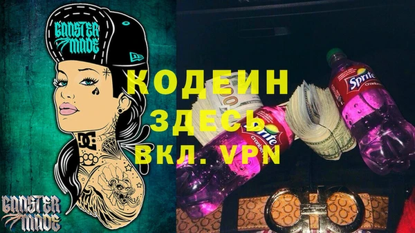 мяу мяу кристалл Магас