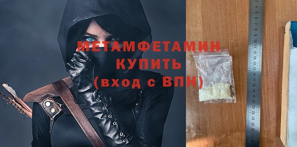 мяу мяу кристалл Магас