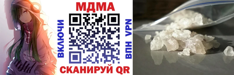 Купить закладки  Курлово  МДМА кристаллы 