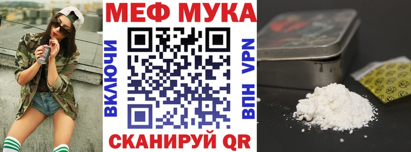 Купить закладки  Курлово  МЕФ mephedrone 