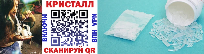 МЕТАМФЕТАМИН кристалл  Купить закладки  Курлово 