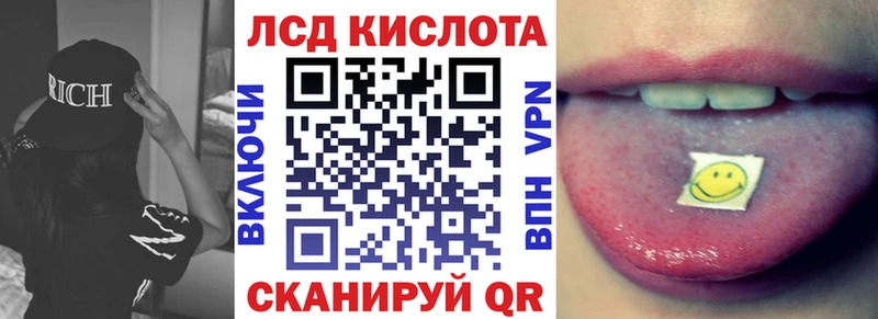 Марки 25I-NBOMe 1500мкг  Купить где  Курлово 
