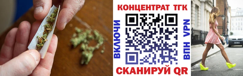 Купить закладки  Курлово  Дистиллят ТГК концентрат 